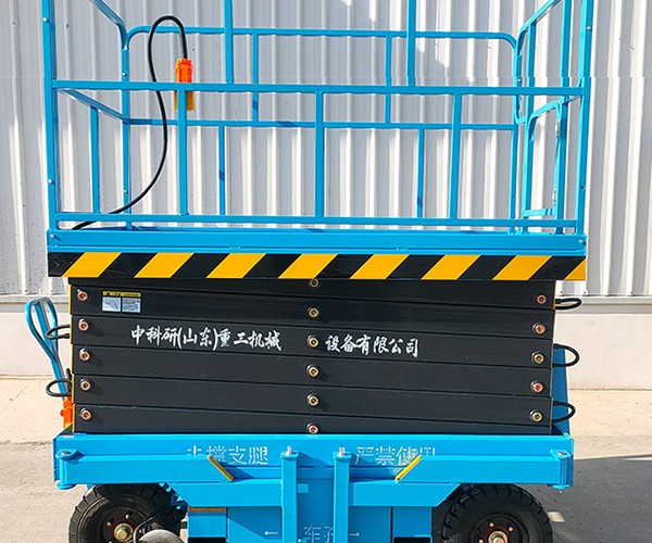 阳曲自行走升降机